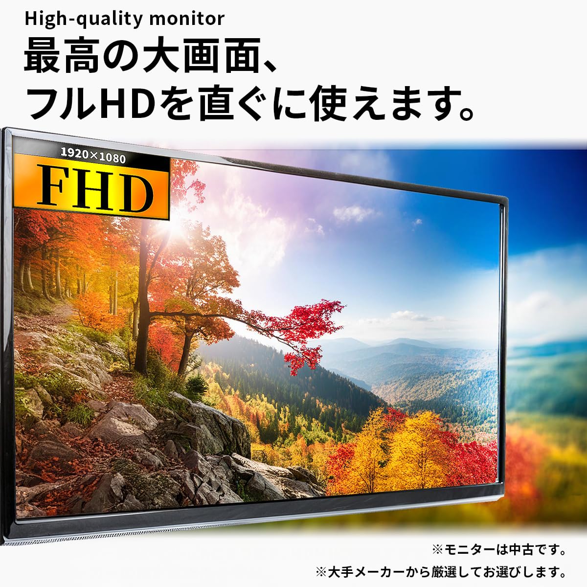 Amazon.co.jp: 【整備済み品】デスクトップパソコン Prodesk 400 G6 SF